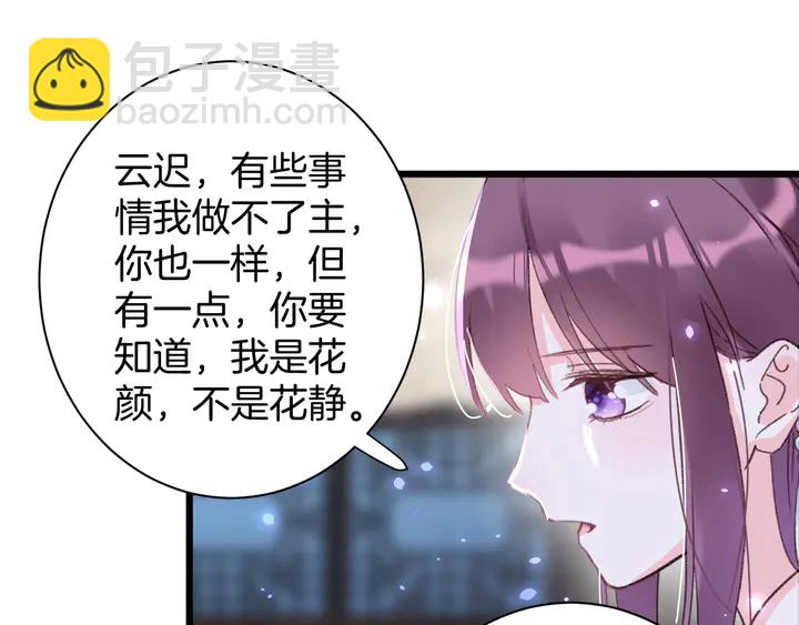 第47话 带走我的尸骨(1/2)-第165话