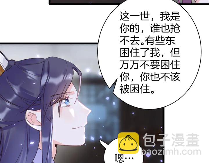 第47话 带走我的尸骨(1/2)-第165话