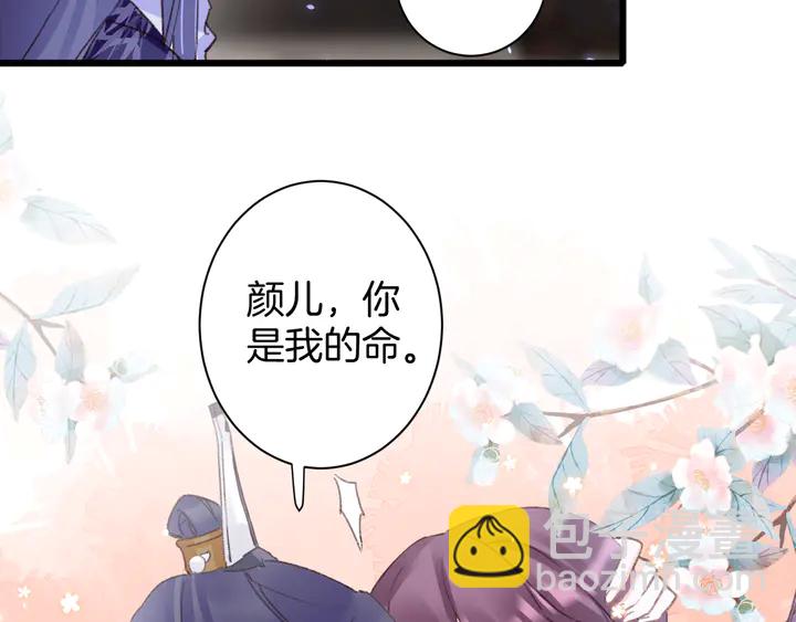 第47话 带走我的尸骨(1/2)-第165话