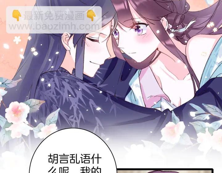 第47话 带走我的尸骨(1/2)-第165话