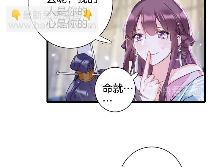 第47话 带走我的尸骨(1/2)-第165话