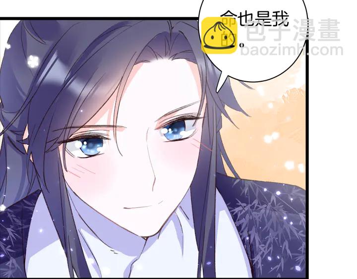 第47话 带走我的尸骨(1/2)-第165话