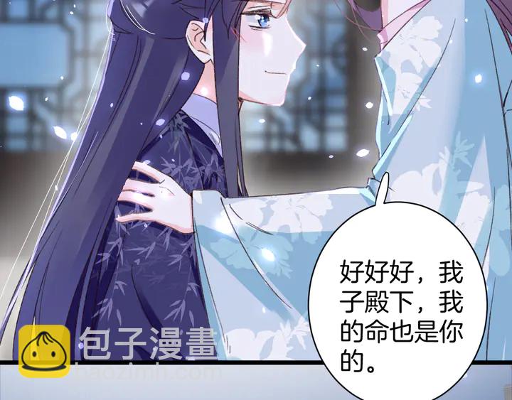 第47话 带走我的尸骨(1/2)-第165话