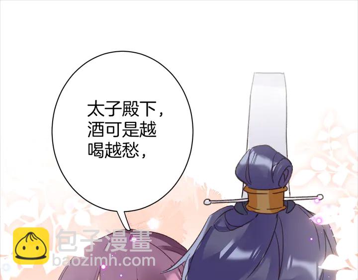 第47话 带走我的尸骨(1/2)-第165话