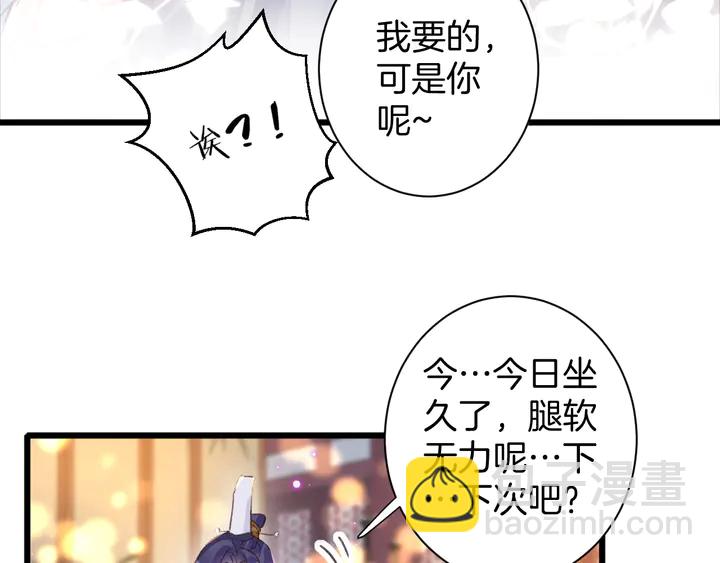 第47话 带走我的尸骨(1/2)-第165话