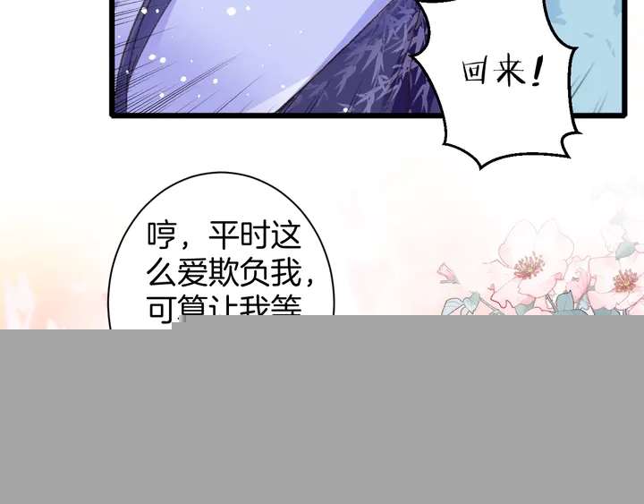 第47话 带走我的尸骨(1/2)-第165话