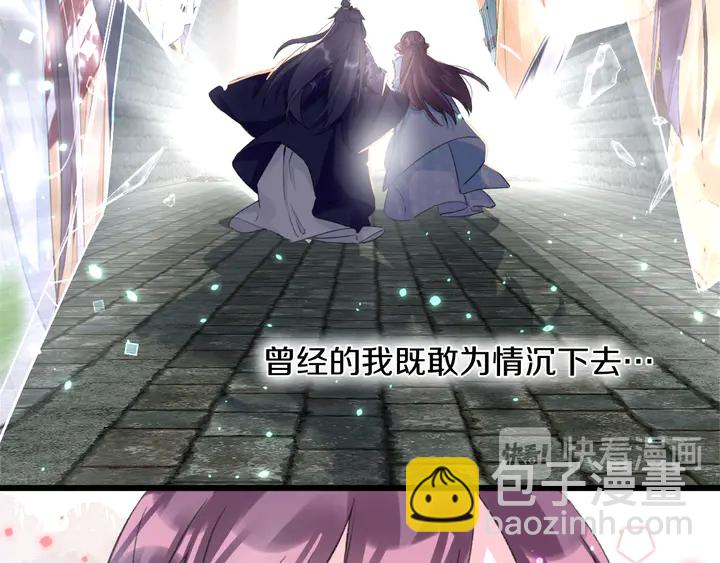 第49话 魂咒无解？(1/2)-第167话