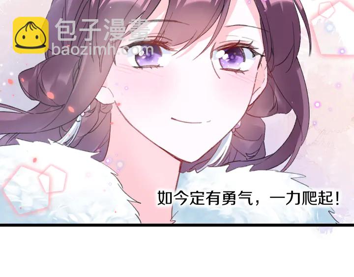 第49话 魂咒无解？(1/2)-第167话