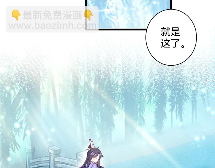 第49话 魂咒无解？(1/2)-第167话