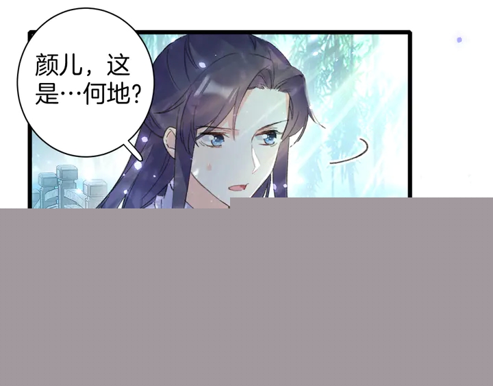 第49话 魂咒无解？(1/2)-第167话