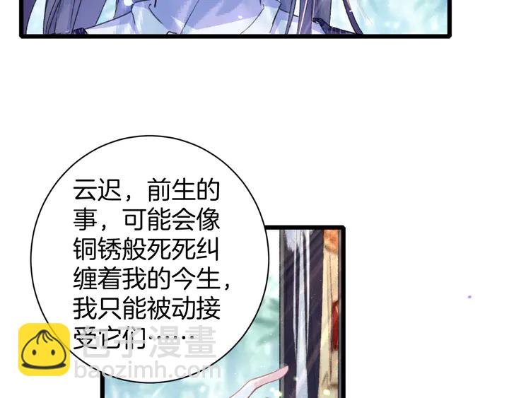 第49话 魂咒无解？(1/2)-第167话
