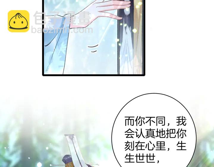 第49话 魂咒无解？(1/2)-第167话