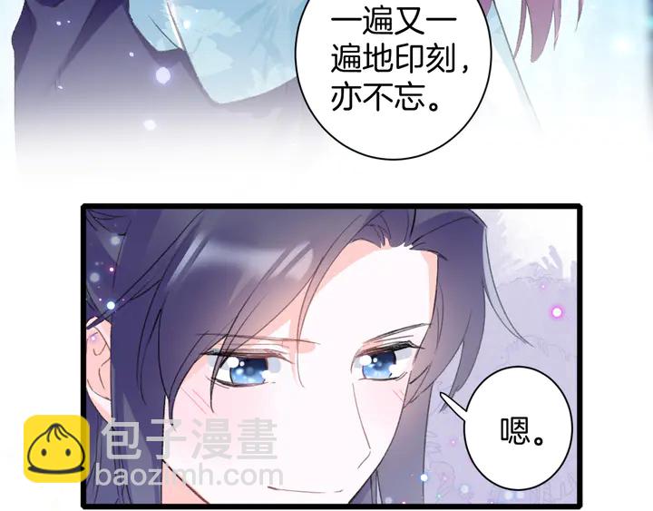 第49话 魂咒无解？(1/2)-第167话