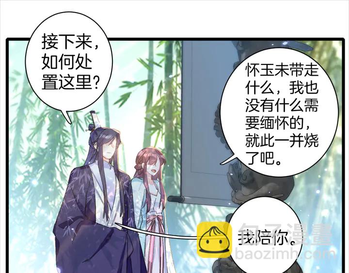 第49话 魂咒无解？(1/2)-第167话