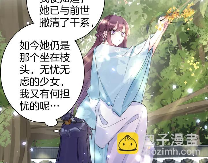 第49话 魂咒无解？(1/2)-第167话