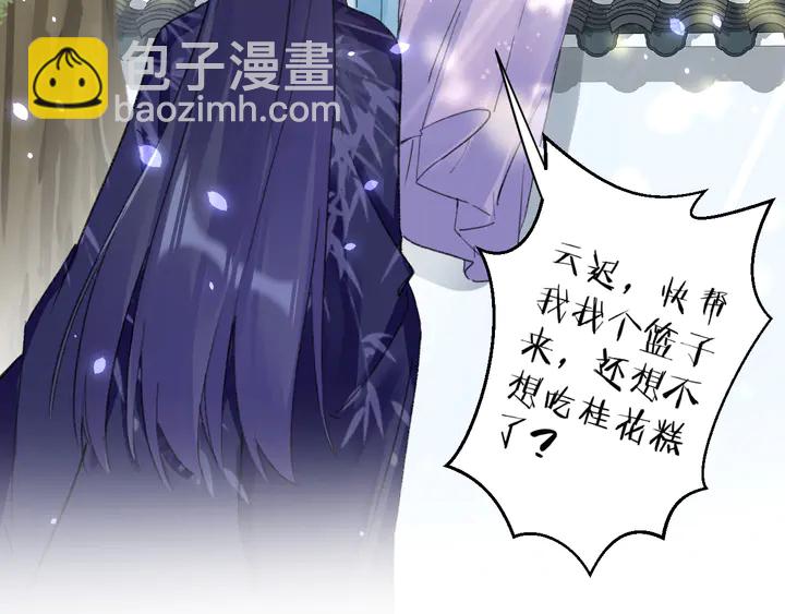 第49话 魂咒无解？(1/2)-第167话