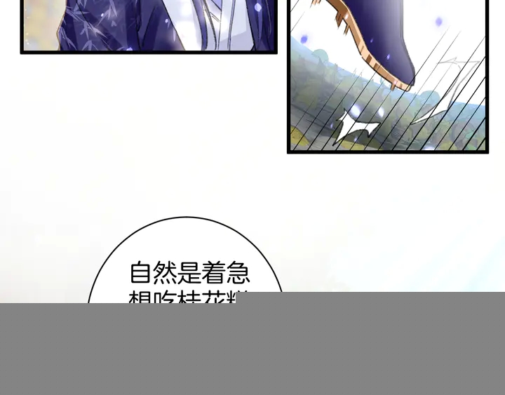 第49话 魂咒无解？(1/2)-第167话