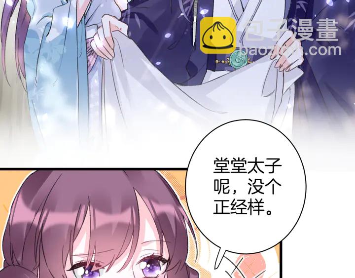 第49话 魂咒无解？(1/2)-第167话