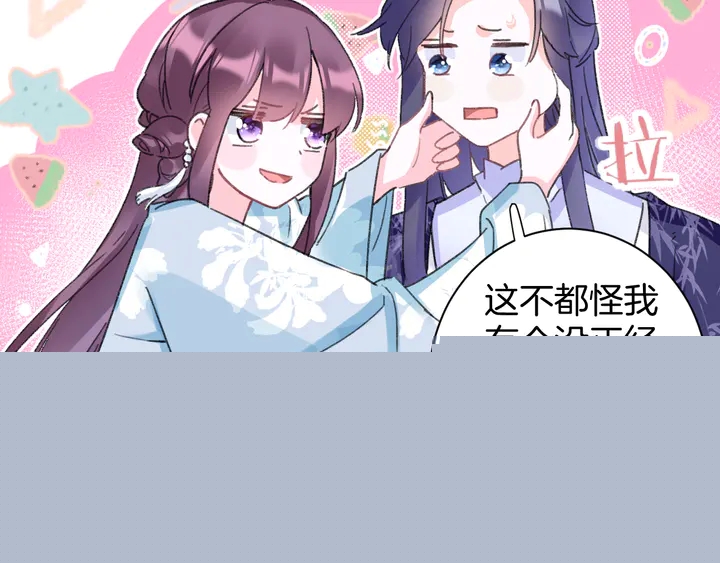 第49话 魂咒无解？(1/2)-第167话