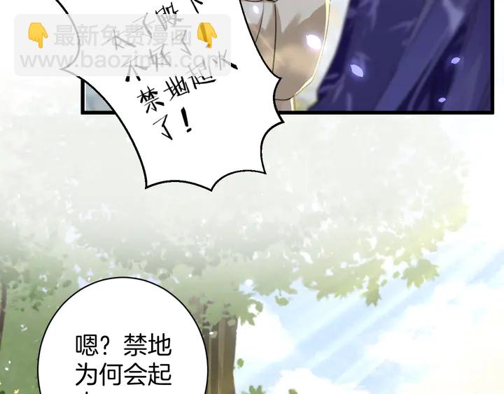 第49话 魂咒无解？(1/2)-第167话