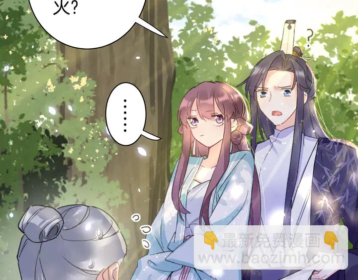 第49话 魂咒无解？(1/2)-第167话