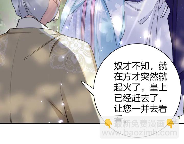第49话 魂咒无解？(1/2)-第167话