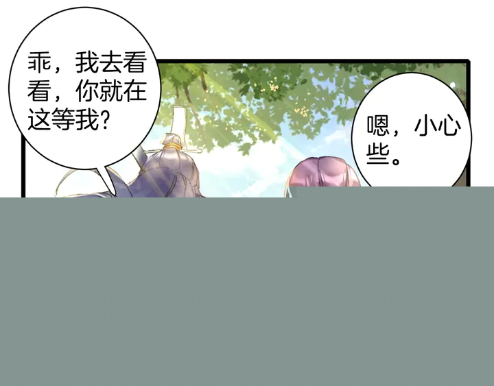 第49话 魂咒无解？(1/2)-第167话