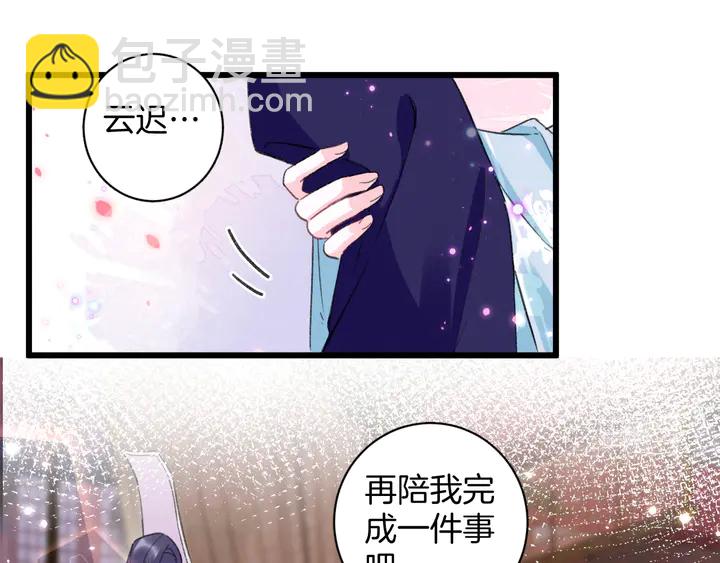 第49话 魂咒无解？(1/2)-第167话