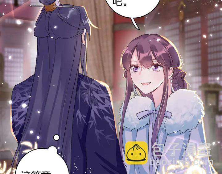 第49话 魂咒无解？(1/2)-第167话