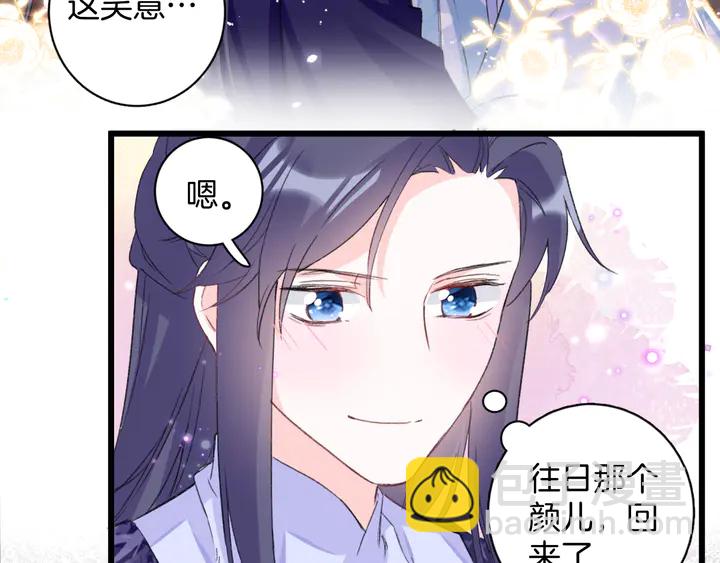 第49话 魂咒无解？(1/2)-第167话