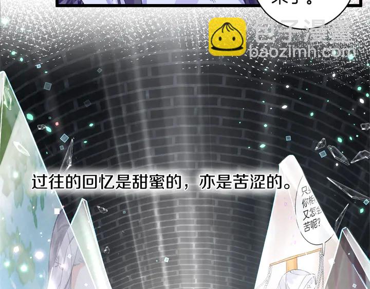 第49话 魂咒无解？(1/2)-第167话