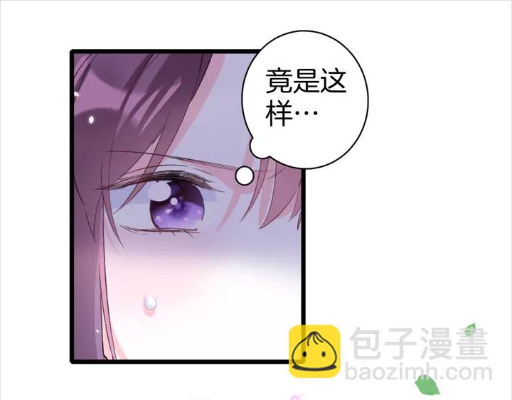第51话 不要为我空置六宫(1/2)-第169话