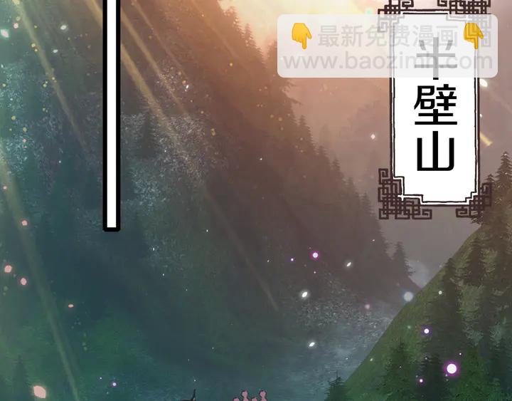 第51话 不要为我空置六宫(1/2)-第169话