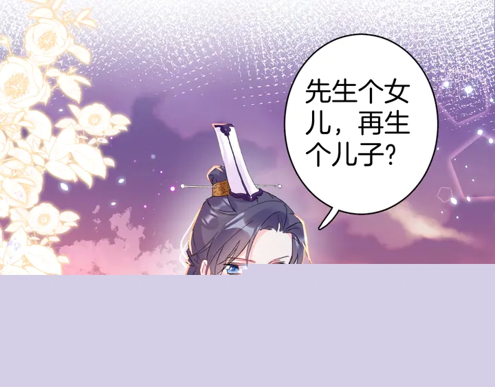 第51话 不要为我空置六宫(1/2)-第169话