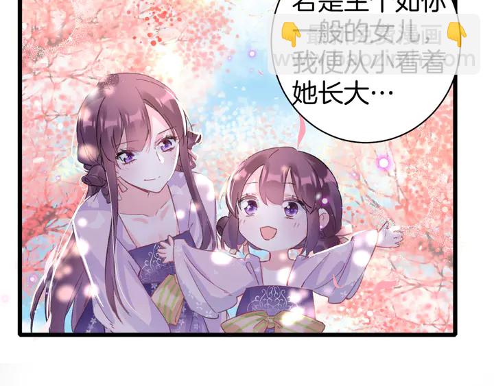 第51话 不要为我空置六宫(1/2)-第169话