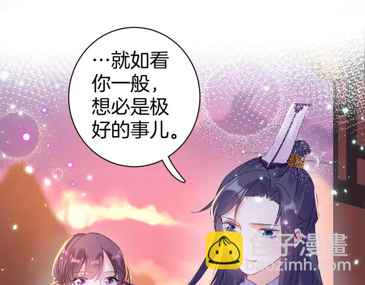 第51话 不要为我空置六宫(1/2)-第169话