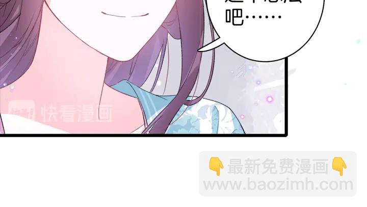第51话 不要为我空置六宫(1/2)-第169话