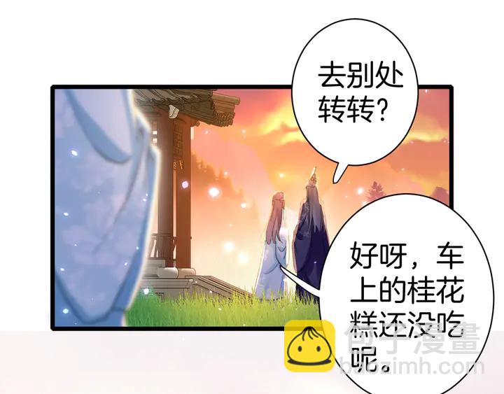 第51话 不要为我空置六宫(1/2)-第169话