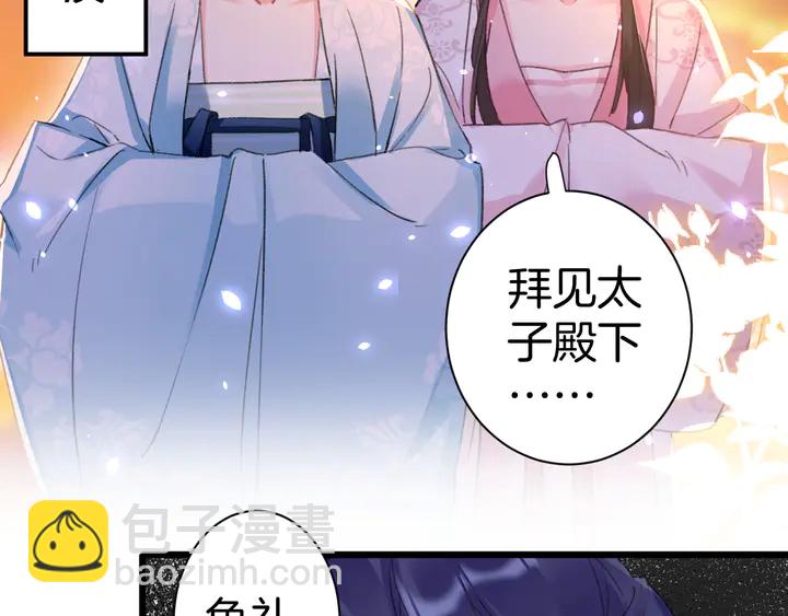 第51话 不要为我空置六宫(1/2)-第169话