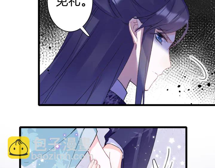 第51话 不要为我空置六宫(1/2)-第169话