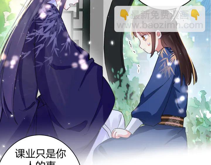 第51话 不要为我空置六宫(1/2)-第169话