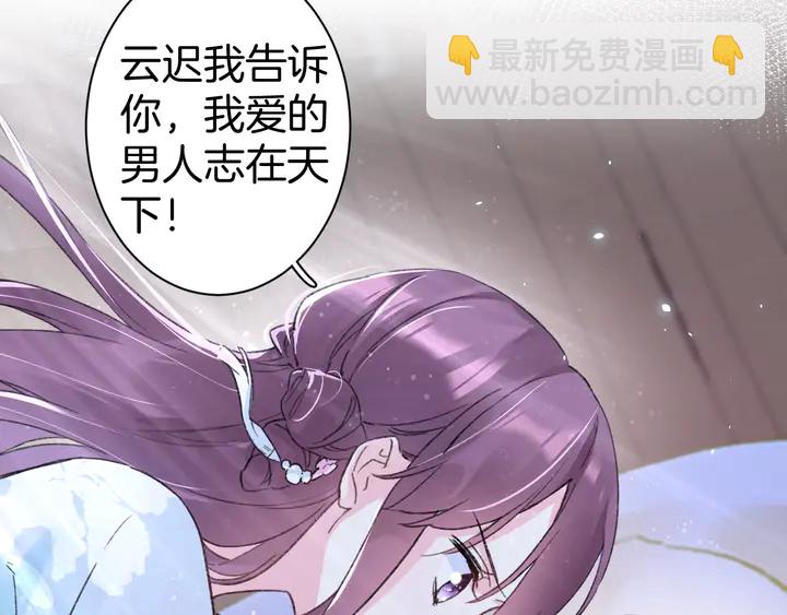 第三季完结篇 前往北地(1/2)-第171话