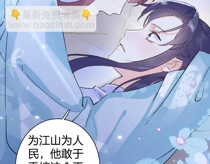 第三季完结篇 前往北地(1/2)-第171话