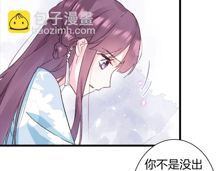 第三季完结篇 前往北地(1/2)-第171话