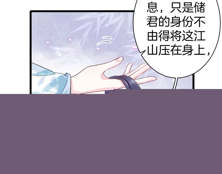 第三季完结篇 前往北地(1/2)-第171话