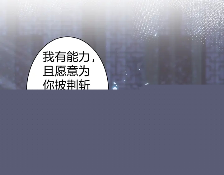 第三季完结篇 前往北地(1/2)-第171话