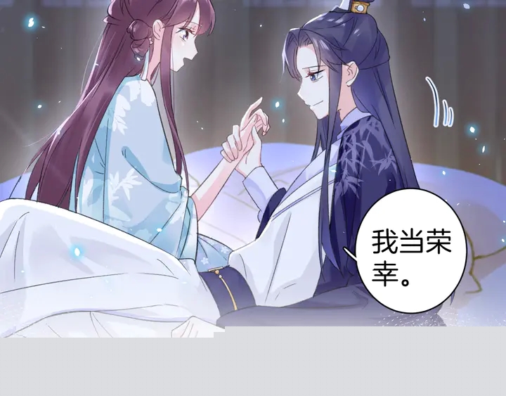 第三季完结篇 前往北地(1/2)-第171话