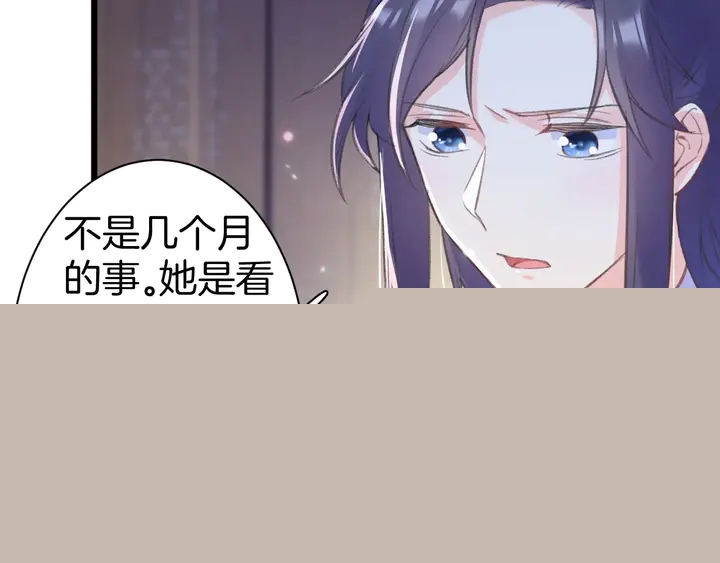 第三季完结篇 前往北地(1/2)-第171话