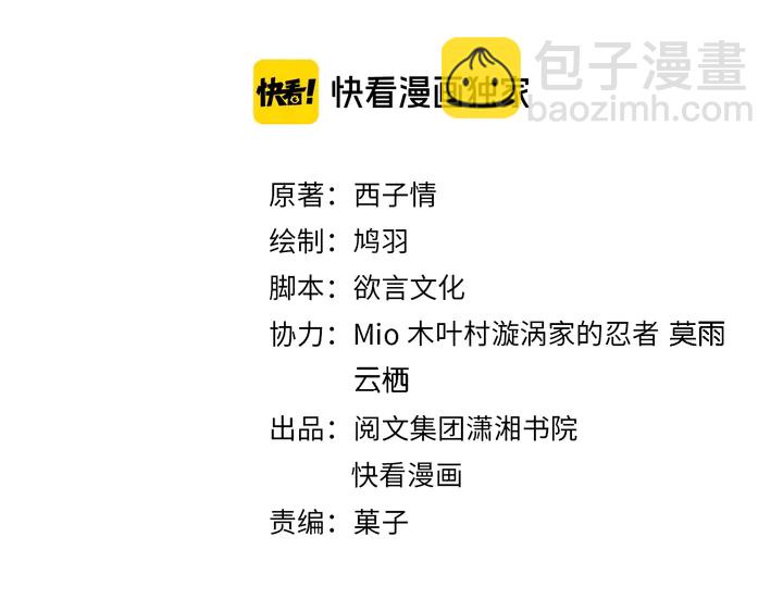 第三季完结篇 前往北地(1/2)-第171话