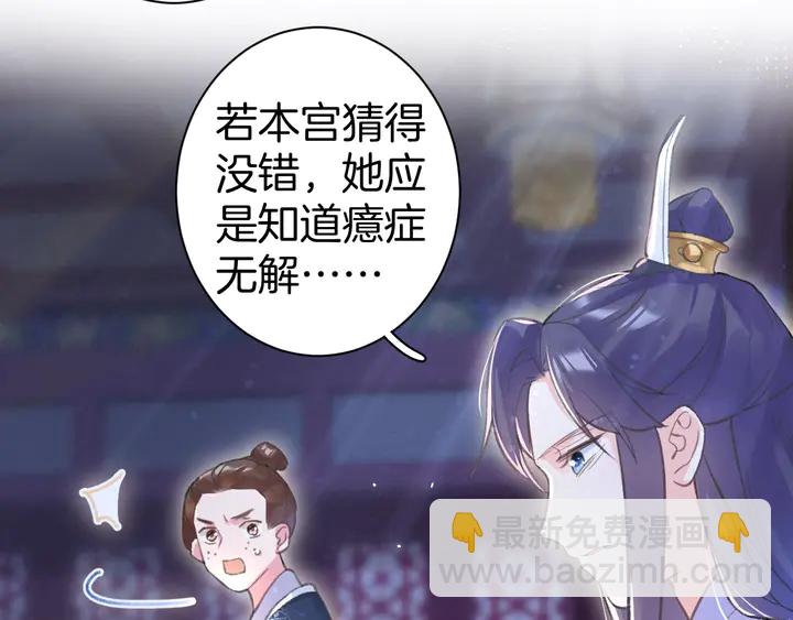 第三季完结篇 前往北地(1/2)-第171话